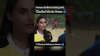 Khadari (Official Trailer) Gurnam Bhullar | Kartar Cheema | Surbhi Jyoti | Diamondstar Worldwide