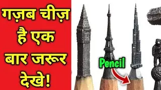 Pencil carving art ( Amazing art ) #shorts