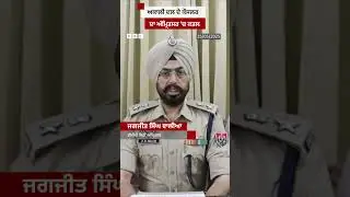 Akali Dal ਦੇ Councillor ਦਾ Amritsar 'ਚ&nbsp;Murder| 𝐁𝐁𝐂 𝐏𝐔𝐍𝐉𝐀𝐁𝐈