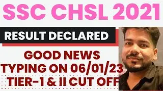 SSC CHSL 2021 DESCRIPTIVE RESULT  DECLARED. SSC CHSL 2021 TIER- II RESULT. SSC CHSL Cut off. #ssc