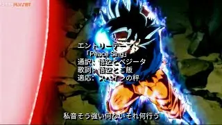【MAD】 Dragon Ball Super Opening -「Peace Sing」- FanMade (Universal Survival arc)