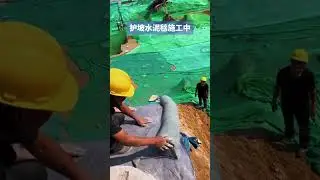 #geomembrane #geotextile During slope protection concrete mat construction
