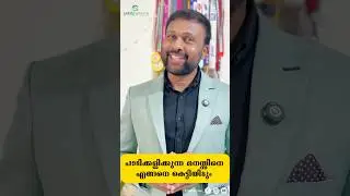 ചാടിക്കളിക്കുന്ന മനുഷ്യ മനസ്സ്