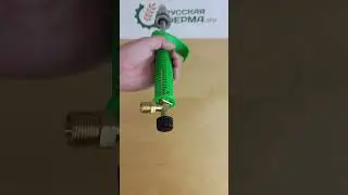 Роговыжигатель газовый EXPRESS FARMING DAOS под газовый баллончик 110мл - осмотр