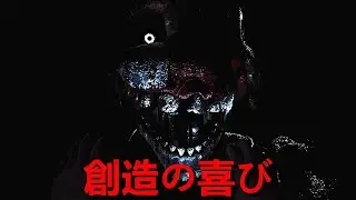 *WARNING* i've NEVER screamed LOUDER - The Joy of Creation