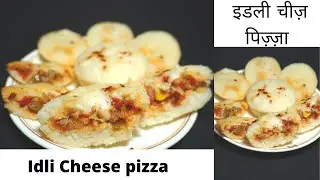 Idli Cheese pizza recipe | How to make Ildi Cheese with Veg Stuffing Pizza at home by M.s kitchen