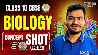 🔥 Class 10 Biology CBSE | Concept Shot | 80&ndash;20 Rule | Board Exam Focus | VEdA EdTech | BU Sir
