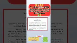 Bihar Police BPSSC Enforcement Sub Inspector SI PET Exam Admit Card Date Released
