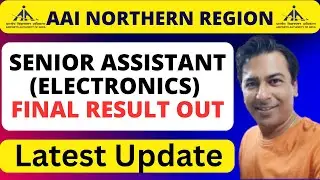 AAI RESULT 2025: AAI Senior Assistant (Electronics) Result Out (Northern Region)