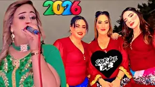 أحلى اغنيـة أطلسية وطـرة خاترةkhadija atalsدمـرت ملايين القلوب على إيقاع تساقط الثلوج في جبال اطلس