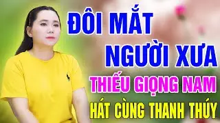 Karaoke Đôi Mắt Người Xưa ➤ Song Ca Cùng Thanh Thúy ➤ Karaoke Thiếu Giọng Nam