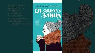 А вы читаете этот жанр?