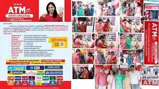 ATM INAUGURATION