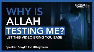 Why is Allah Testing Me? | Shaykh Ibn Uthaymeen