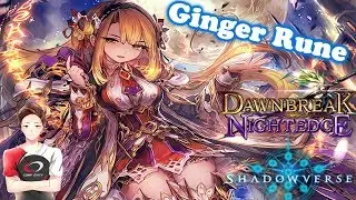 Za Worudo! (Ginger Rune) | Rotation | Deck + Gameplay 【Shadowverse】