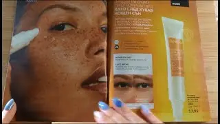 Преглед на каталог 1/2024 AVON България