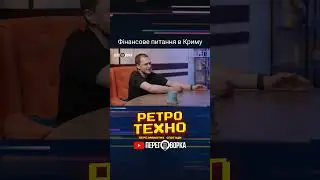 Як місцеві заробляють на відпочивальниках?