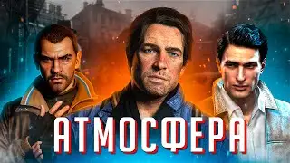 ТОП 5 АТМОСФЕРНЫХ ИГР С ОТКРЫТЫМ МИРОМ!