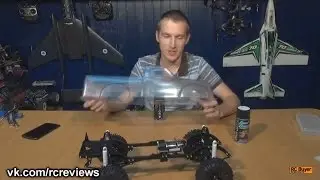В какой цвет красим Trail Stomper? давайте идеи