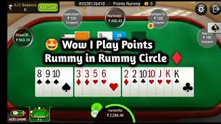😎 Wow I Play Points Rummy in Rummy Circle &diams;️ !! Points Rummy Gameplay !! Rummy Circle 