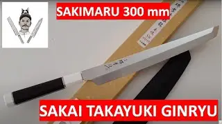 Хороший кусочек: Сакаи Такаюки Гинрю (Хоньяки) Сакимару Янагиба, 300 мм, шведская сталь