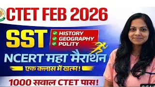 CTET Feb 2026 SST Marathon | NCERT History Geography Polity | 1000 Questions | One Shot Class