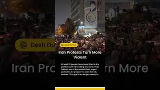 Iran Protests Turn More Violent | Desh Duniya | Desh Duniya Updates