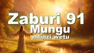 Zaburi 91 - Mungu mlinzi wetu