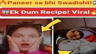 New Fusion Recipe 2026 🚀 | Kabab Roll se banayein lajawab sabji 🍲🥘