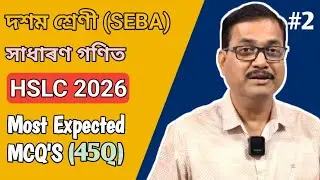 Class 10 Maths | HSLC 2026 Most Important MCQ's | Part-2 | Study Tech Assam