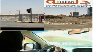 مسار متدربه بمدرسه دله( التخصصى) وتوجيه  الفاحصه لها بالميدان