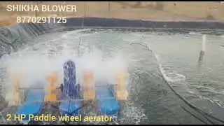 2 HP 4 Paddle wheel aerator, Shikha Blowers- Pond Aerator, 3 Hp Root Blower - 8770291125