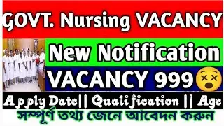 Govt. Nurse Recruitment Notice 😵Age/ Eligibility / All Details📍Apply Now