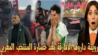 🔴عاجل روينة هادي شوفو شنو دارو أفارقة جنوب الصحراء في الدار البيضاء - أخبار المغرب اليوم 