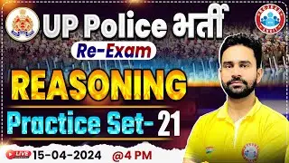 UP Police Constable Re Exam 2024 | UPP Reasoning Practice Set 21, UP Police Reasoning By Rahul Sir