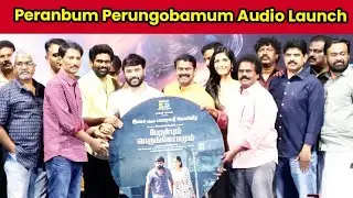 Peranbum Perungobamum Audio Launch&nbsp;SAC, Seeman, Karu Palaniappan, RV Udayakumar