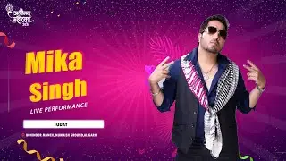 Aligarh Mahotsav 2026 | MIKA SINGH Live Performance | Aligarh Numish | #aligarhmahotsav2026