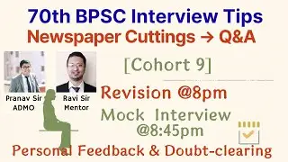 70th BPSC Interview Tips🔥 | Daily Current Affairs Revision @8PM | Cohort-9