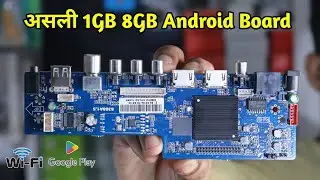 True 1GB 8GB Universal Android Motherboard S368A1.5 11 Type