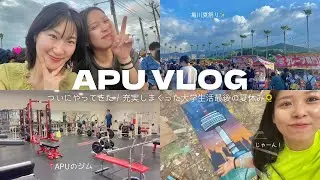 KRN) やっと夏休みに突入したよブイログ✌️｜親友と夏祭り🎐｜南山タワー描いちゃった🗼｜APUのジムを大公開😎