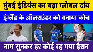 Gareth Batty joins MI&rsquo;s overseas expansion | The Hundred team now under Ambani&rsquo;s control