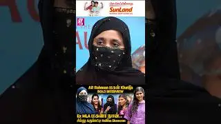 Urgent-னா Toilet Door கூட Open பண்ண முடியாது : Director Halitha Shameem & Khatija Rahman Interview