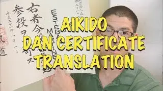 Aikido Dan Certificate Translation