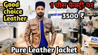 Delhi wholesale jacket market|| jafrabad jacket market||