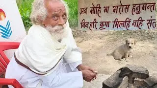 बाबा जी ने 31 मंदिर बनवा कर।। 108 यज्ञ करवाया।।#satsang #bhajan #sant 