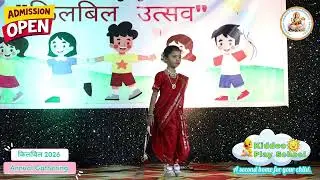 Gulabi Sadi / Kids Solo Dance/ Annual Gathering Function