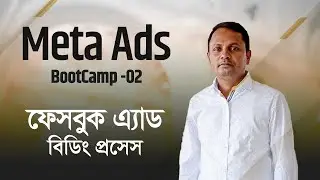 Understanding Meta Ads: Facebook Ads Auction Process Explained in Bangla (Full Course Guide)