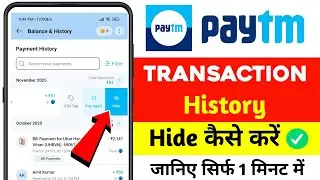 How to Hide Paytm Transaction History? | Paytm Privacy Settings 2026 | Paytm Secret Trick