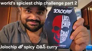 Jolochip తో Chicken Curry, extremely spicy homemade చికెన్ పులుసు, jolo chip challenge😎