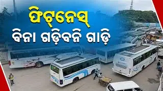No Fitness, No Road Access | Odisha Implements Automated Vehicle Testing